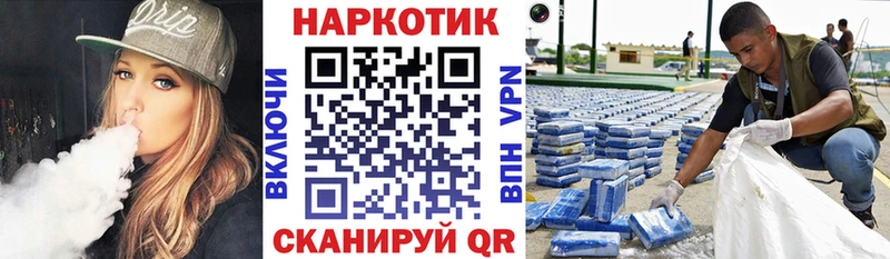 Купить наркотик Куса МАРИХУАНА Амфетамин ГАШИШ