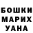 ГАШ хэш Khan F