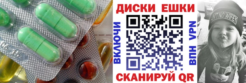 ЭКСТАЗИ VHQ хочу наркоту блэк спрут как войти Куса