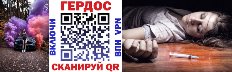 ГЕРОИН гречка  Куса 