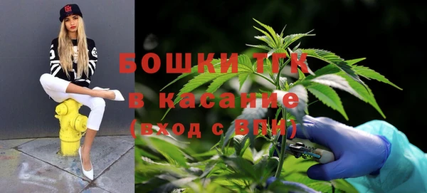 мяу мяу кристалл Белокуриха