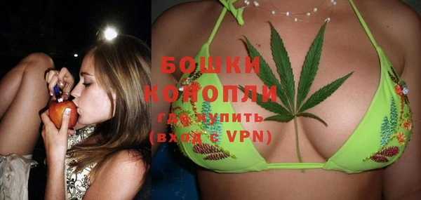 мяу мяу кристалл Белокуриха