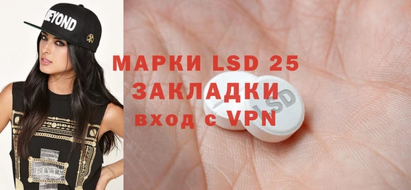 мяу мяу кристалл Белокуриха