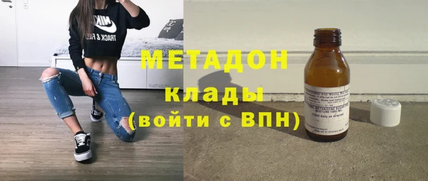 мяу мяу кристалл Белокуриха