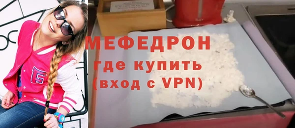 МДМА Беломорск