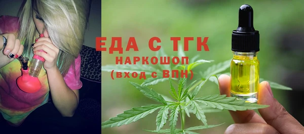 альфа пвп Белоозёрский