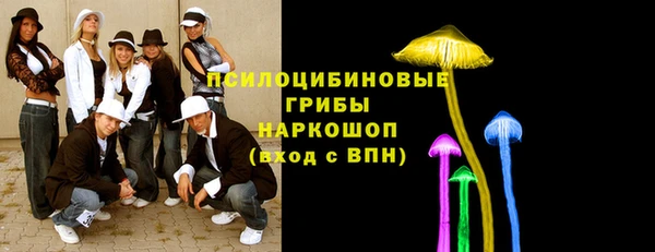альфа пвп Белоозёрский