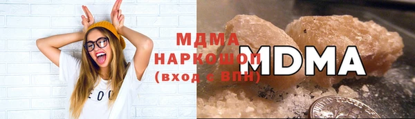 альфа пвп Белоозёрский