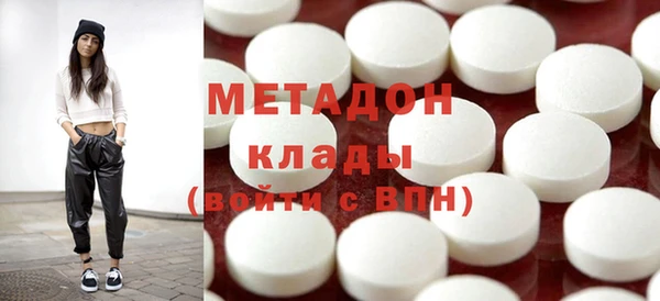 мефедрон Балабаново