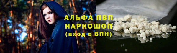МДМА Беломорск