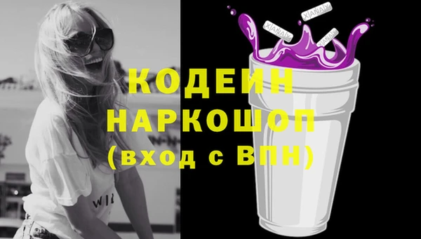 мяу мяу кристалл Белокуриха