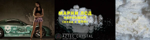 МДМА Беломорск