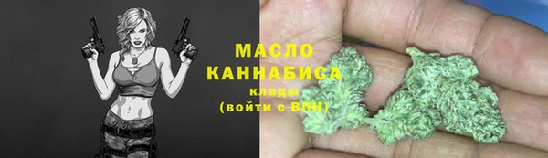 мяу мяу кристалл Белокуриха