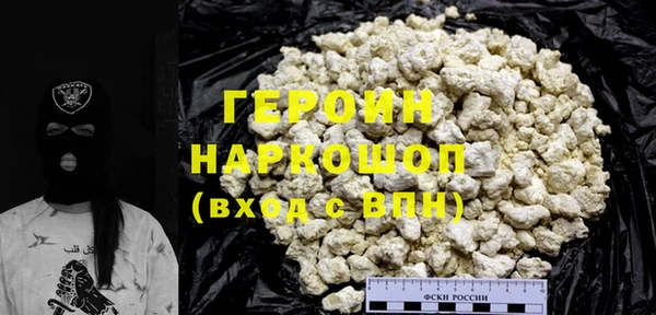 МДМА Беломорск