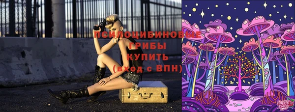 мяу мяу кристалл Белокуриха