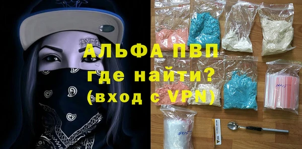 MDMA Балахна
