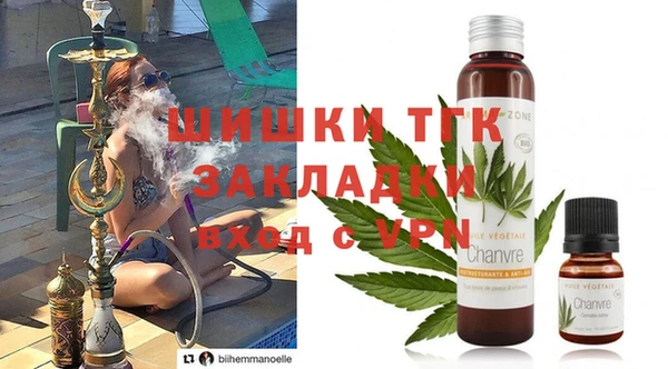 мяу мяу кристалл Белокуриха