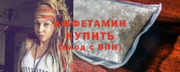 дживик Ступино