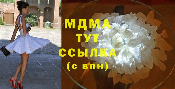 МДМА Беломорск