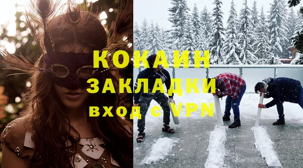альфа пвп Белоозёрский