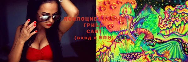 мяу мяу кристалл Белокуриха