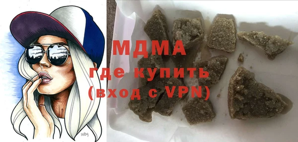 альфа пвп Белоозёрский