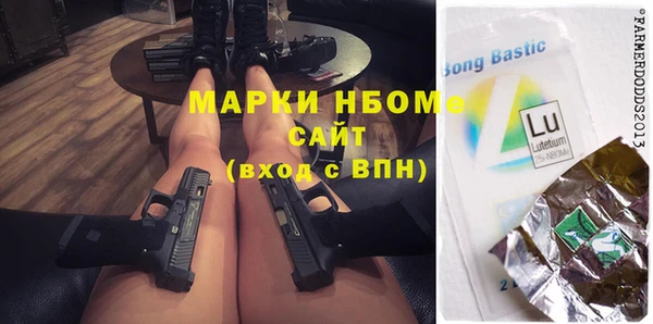 МДМА Беломорск