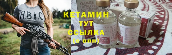 мяу мяу кристалл Белокуриха