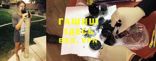 мяу мяу кристалл Белокуриха