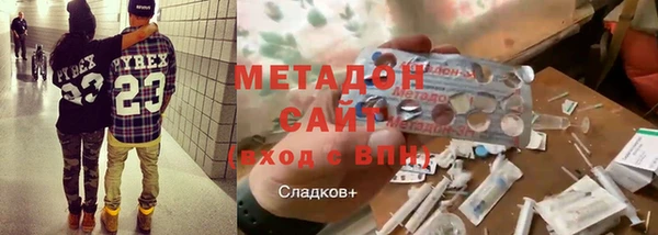 МДМА Беломорск