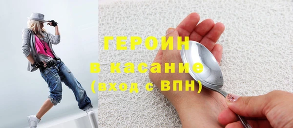 МДМА Беломорск