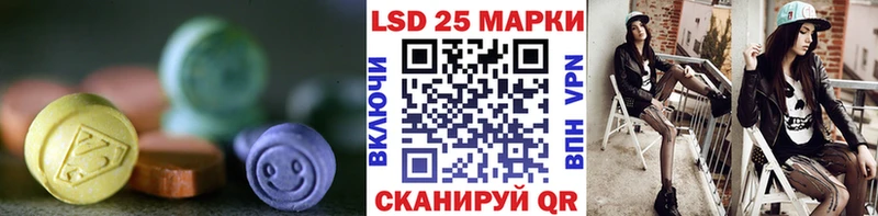 даркнет состав  Куса  LSD-25 экстази кислота 