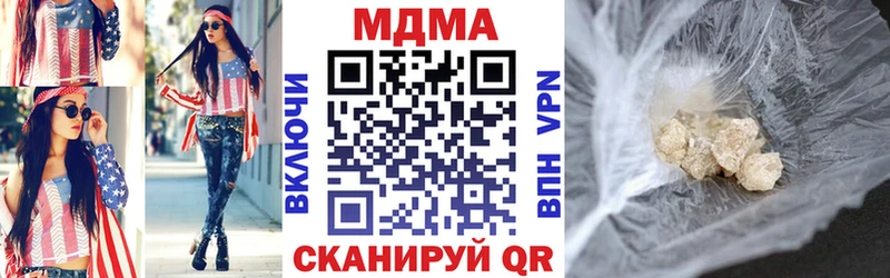 MDMA VHQ  купить закладку  Куса 