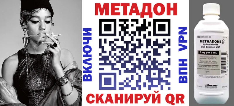 это какой сайт  Куса  Метадон мёд 
