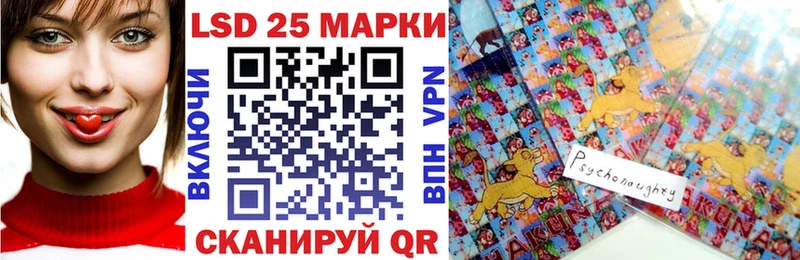 Наркотические марки 1500мкг  Куса 