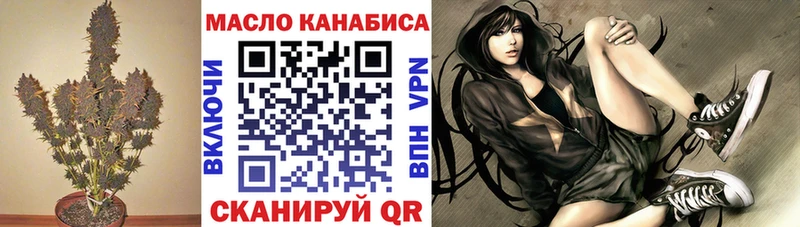 Дистиллят ТГК концентрат Куса
